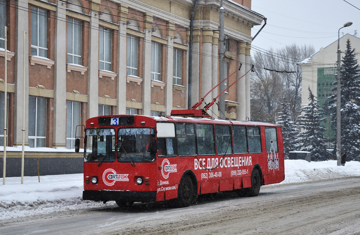 Makijivka, ZiU-682G [G00] č. 117