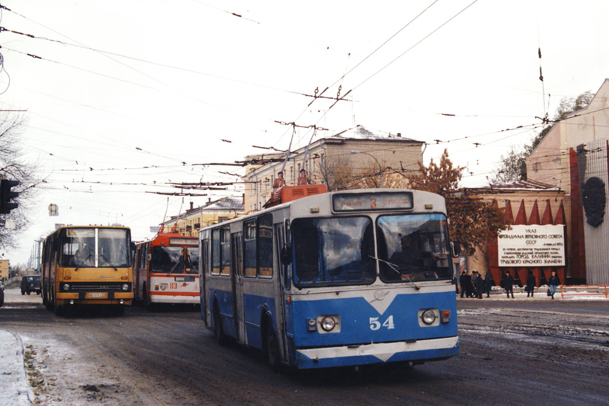 Tver, ZiU-682V № 54; Tver — Tver trolleybus in the 1990s