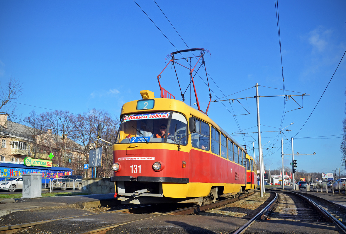 Krasnodar, Tatra T3SU # 131