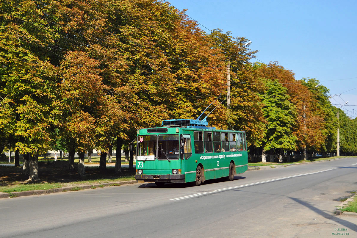 Полтава, ЮМЗ Т2 № 73