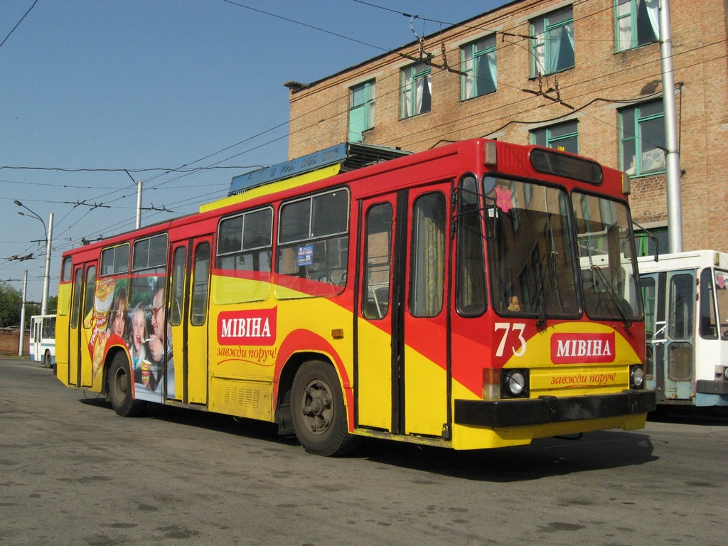 Полтава, ЮМЗ Т2 № 73
