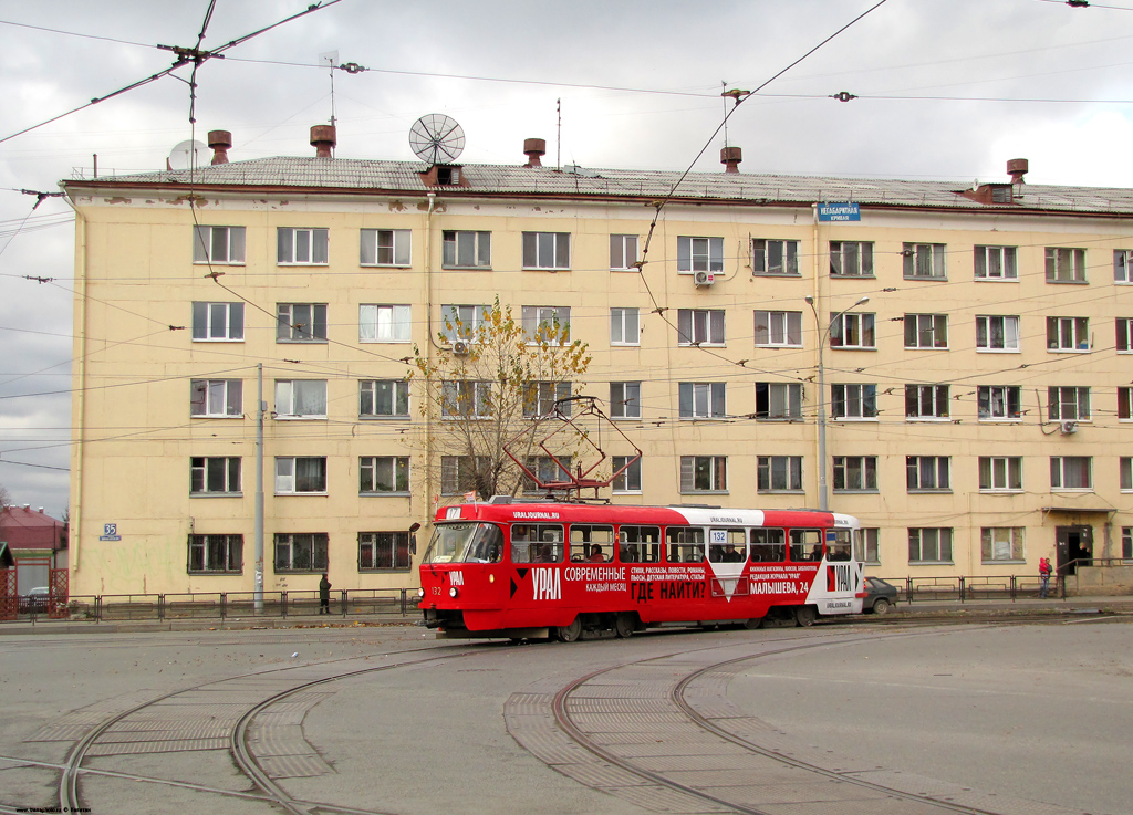 Екатеринбург, Tatra T3SU № 132