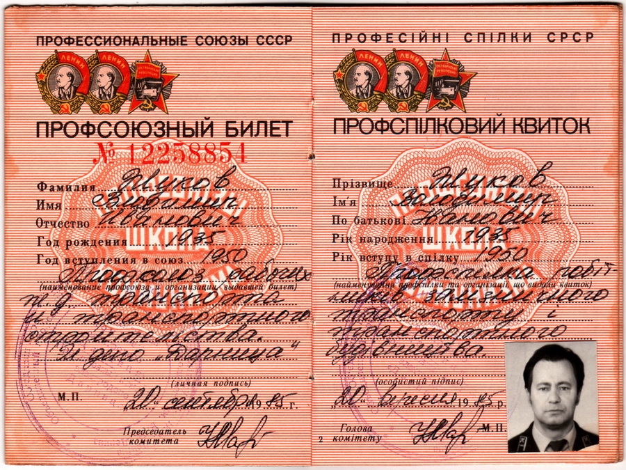 Киев — Метрополитен — Разное