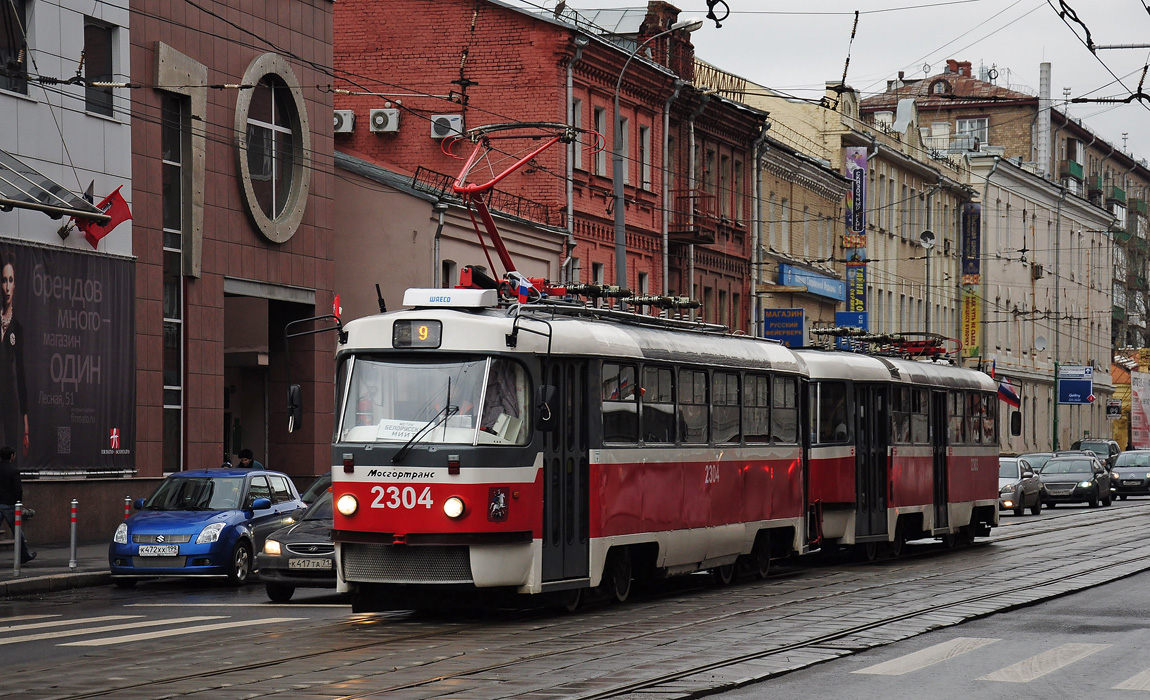 Maskva, MTTA-2 nr. 2304 Maskva, MTTA-2 nr. 2304