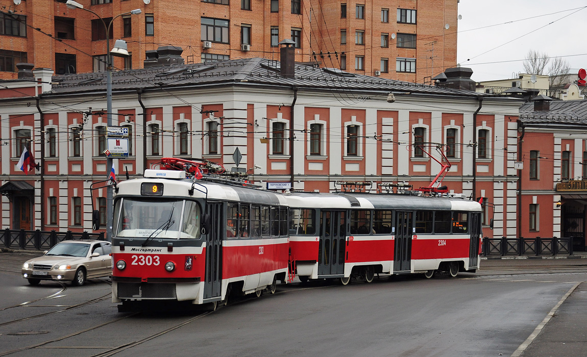 Moskva, MTTA-2 Br. 2303 Moskva, MTTA-2 Br. 2303