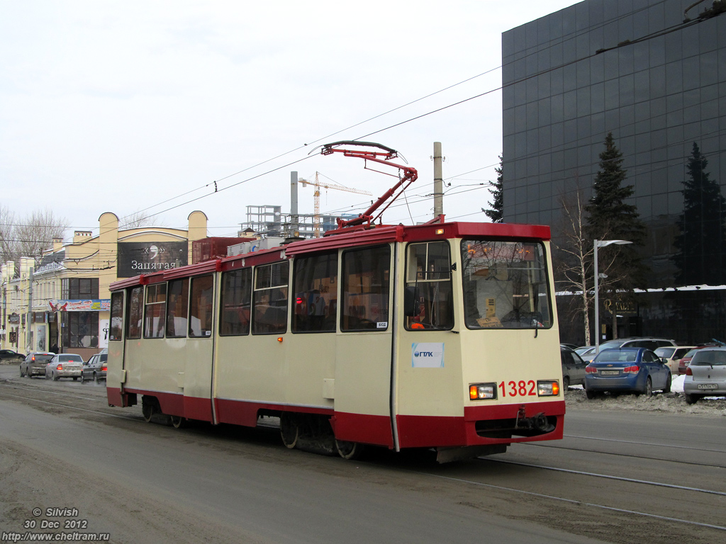 Челябинск, 71-605* мод. Челябинск № 1382