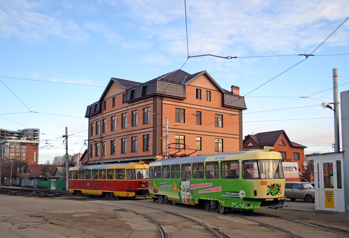 Краснодар, Tatra T3SU № 080