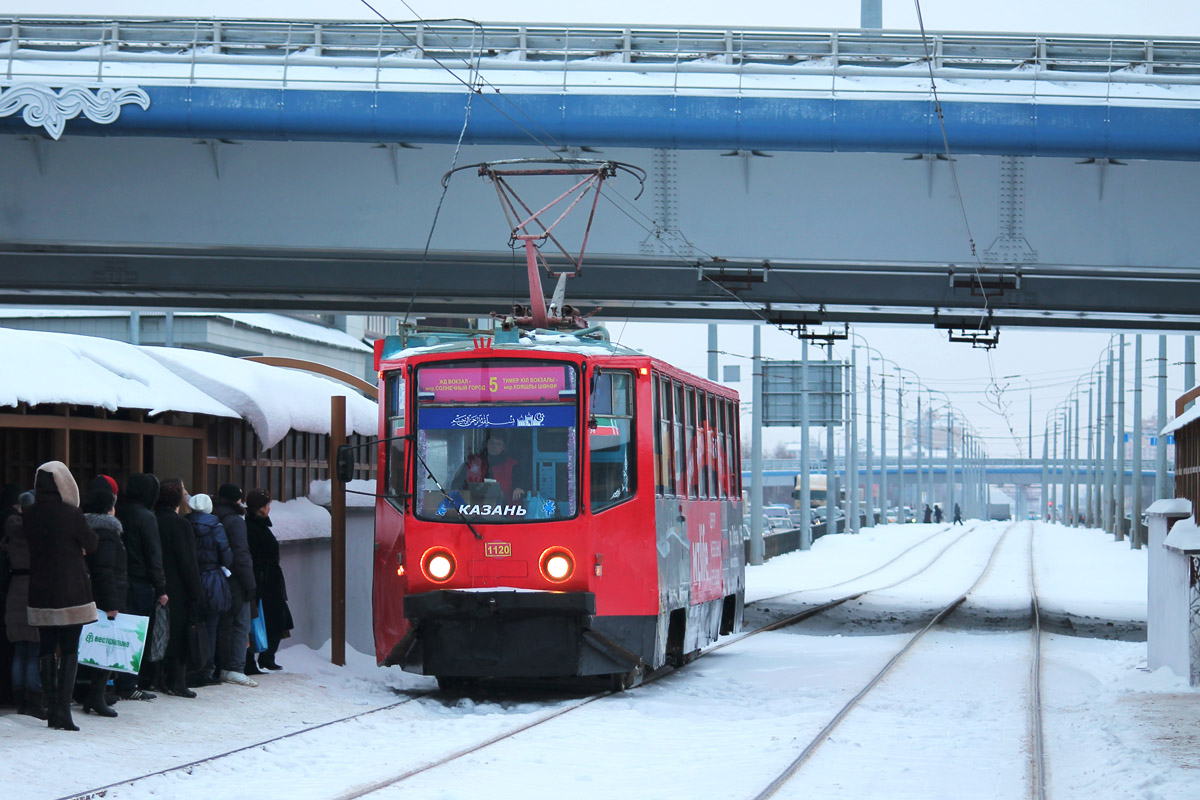 Казань, 71-608КМ № 1120