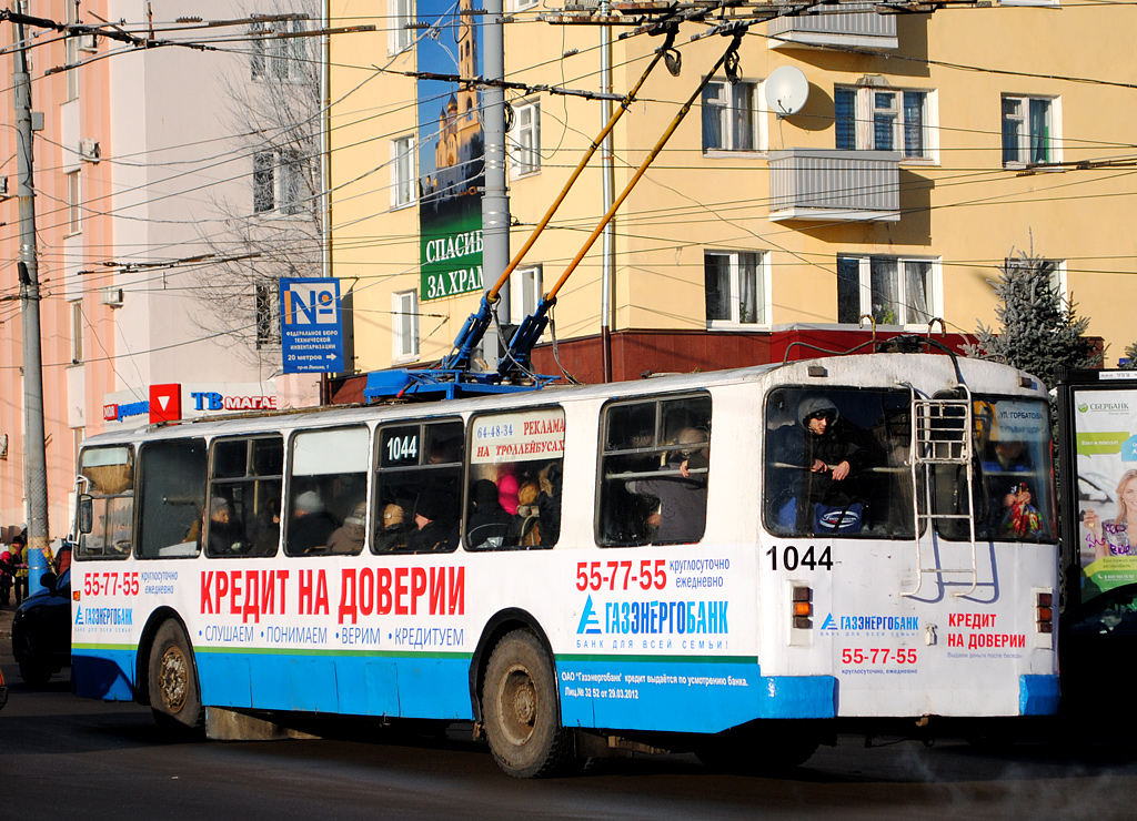 Bryansk, ZiU-682G [G00] # 1044