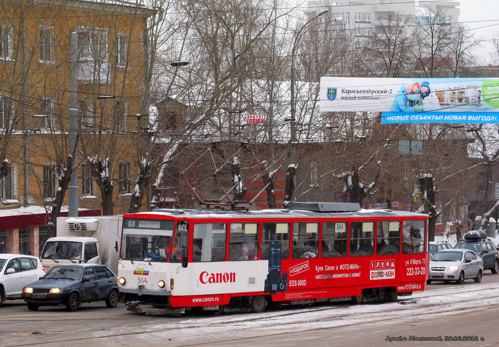 Екатеринбург, Tatra T6B5SU № 364