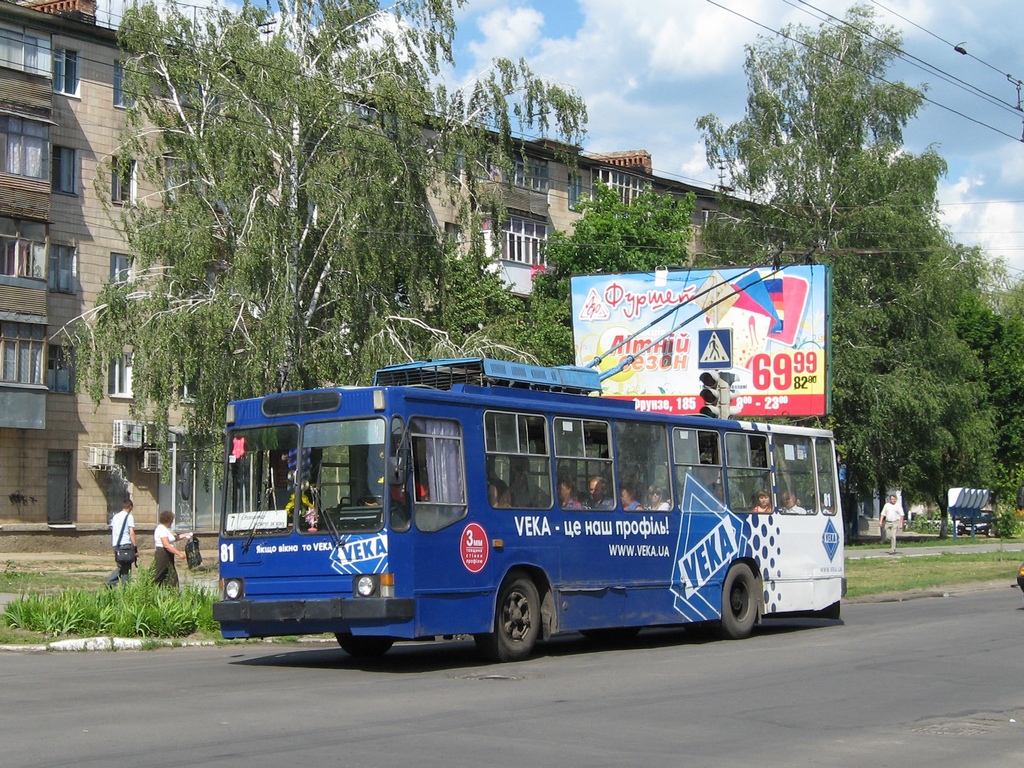 Полтава, ЮМЗ Т2 № 81