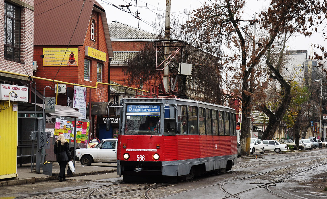 Краснодар, 71-605 (КТМ-5М3) № 566