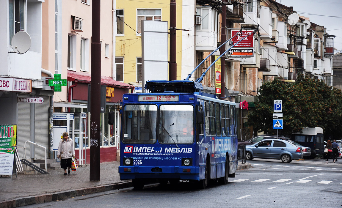 Донецк, ЮМЗ Т2 № 2026