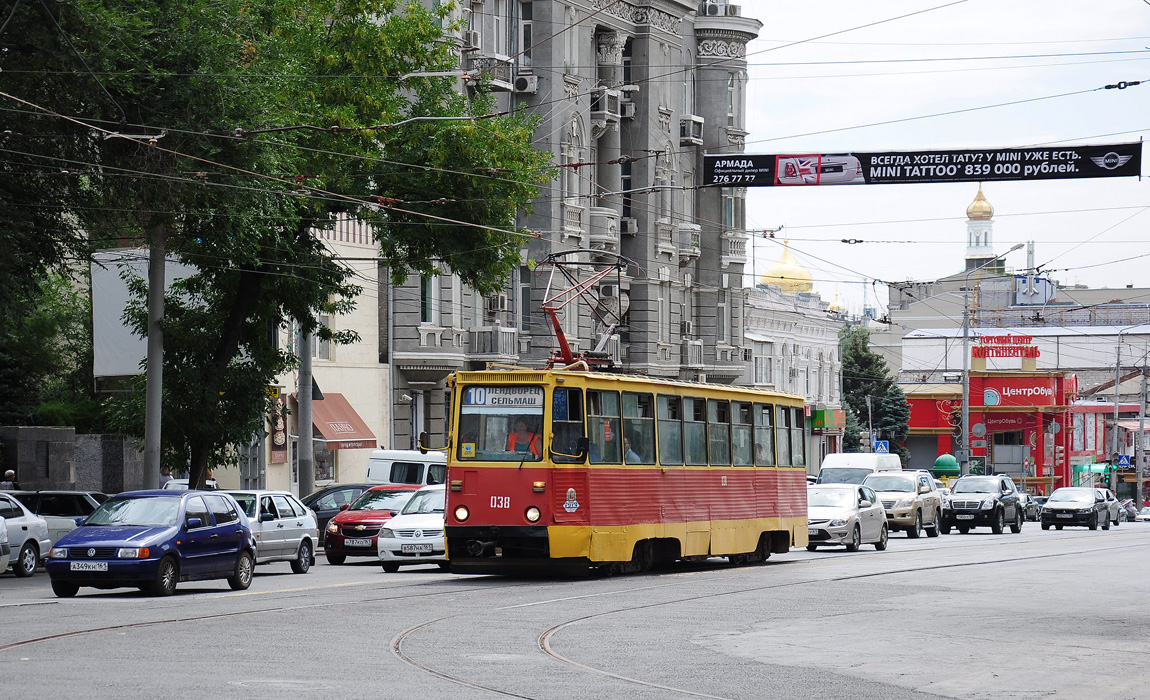 Ростов-на-Дону, 71-605У № 038