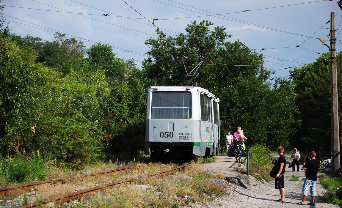 Енакиево, 71-605 (КТМ-5М3) № 050