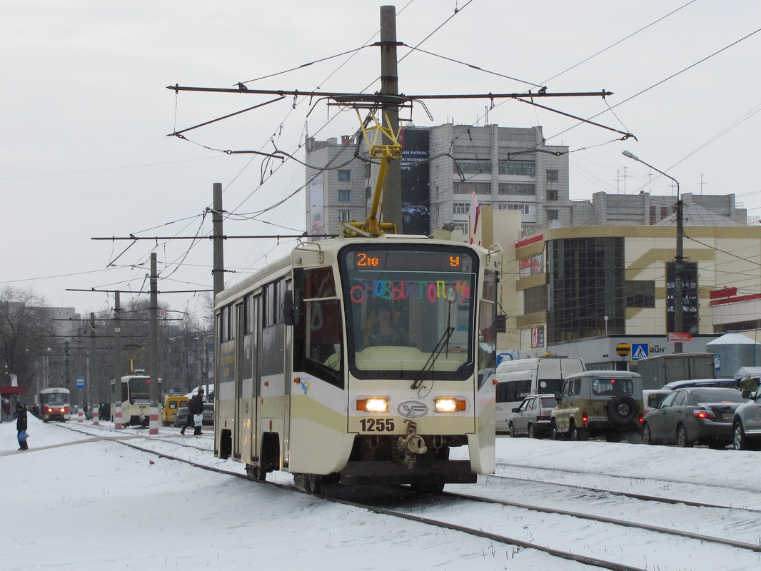 Ульяновск, 71-619А-01 № 1255