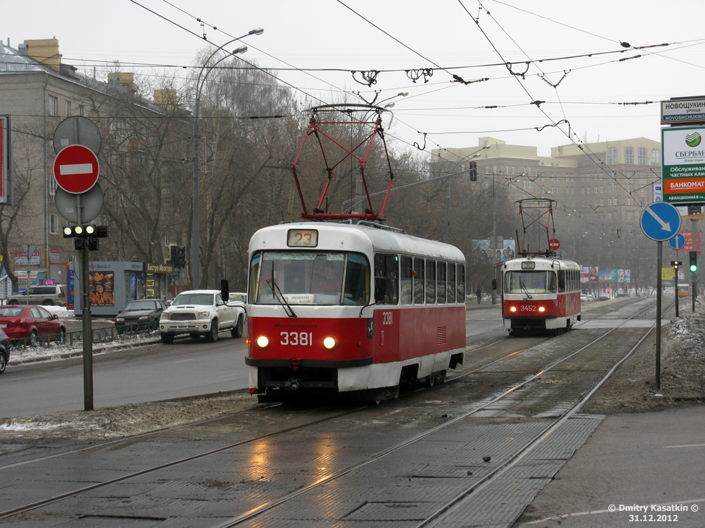 Moscow, MTTCh № 3381