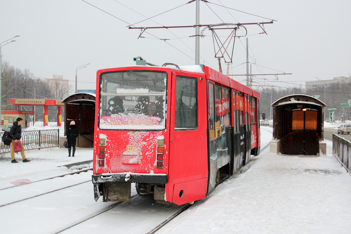 喀山, 71-608KM # 1120