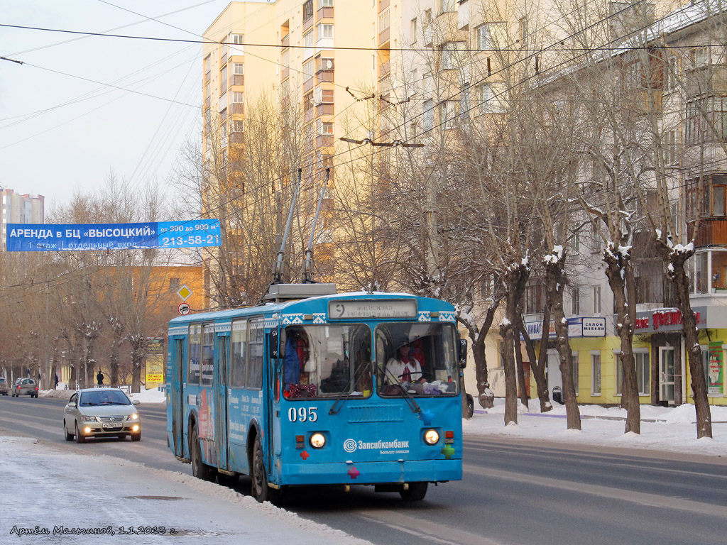 Екатеринбург, ЗиУ-682Г-012 [Г0А] № 095