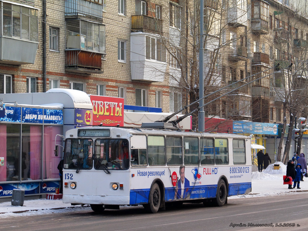 Екатеринбург, ЗиУ-682Г [Г00] № 152