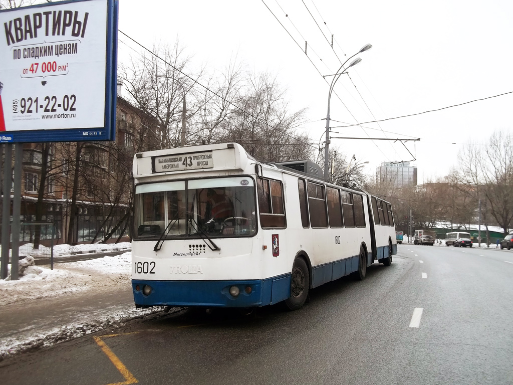 Москва, Тролза-62052.01 [62052Б] № 1602