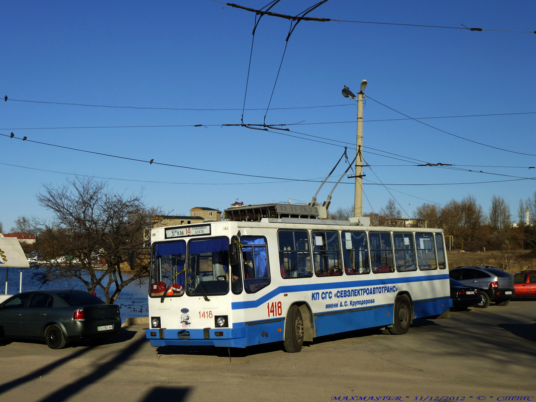 Севастополь, ЮМЗ Т2 № 1418
