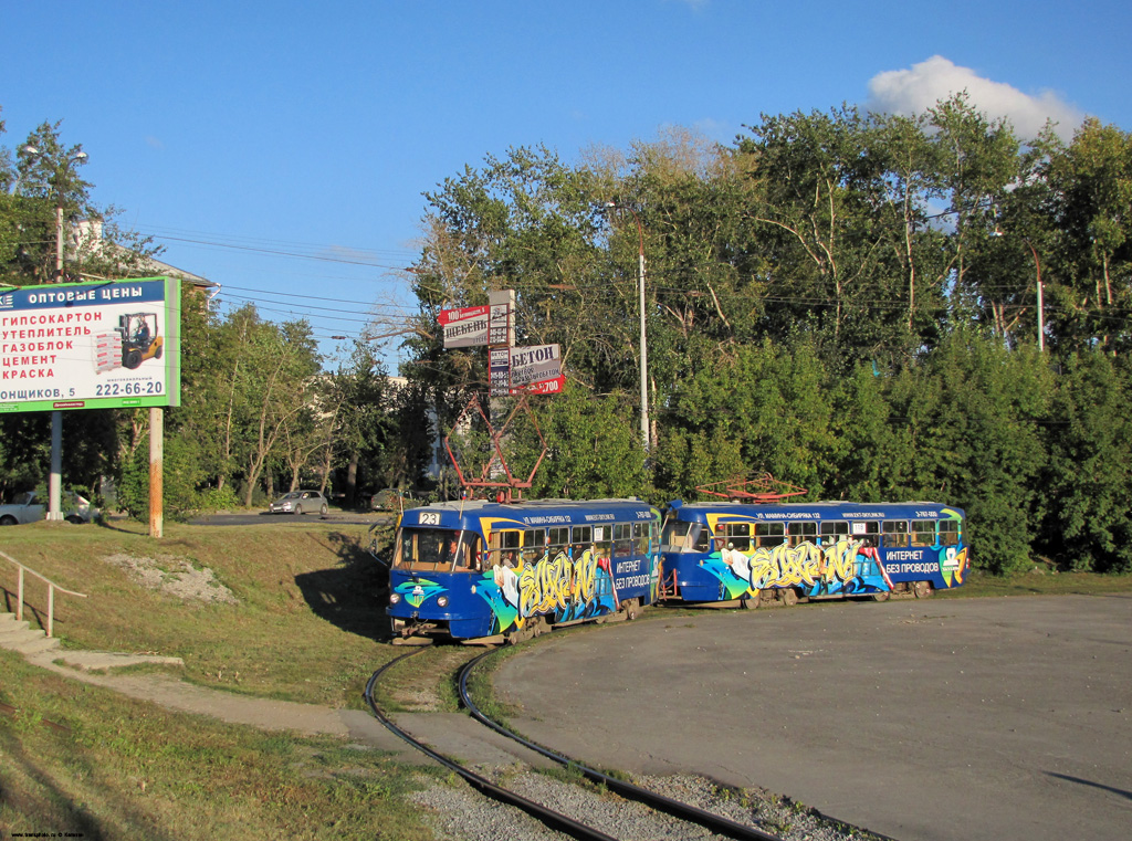 Yekaterinburg, Tatra T3SU (2-door) Br. 117