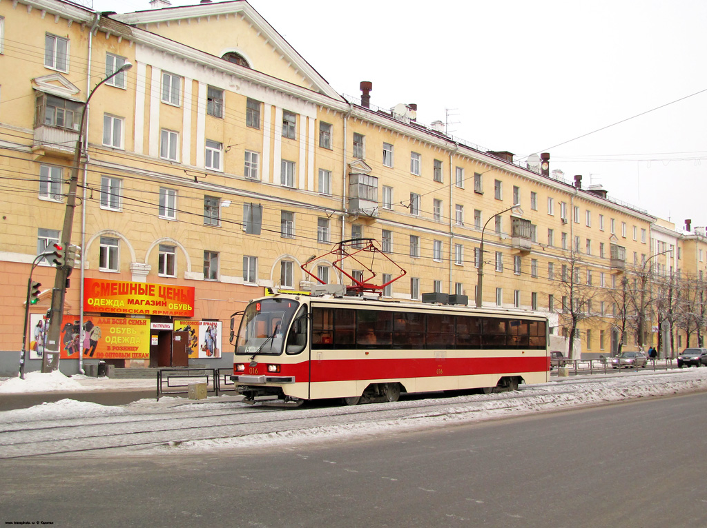 Екатеринбург, 71-405 № 016