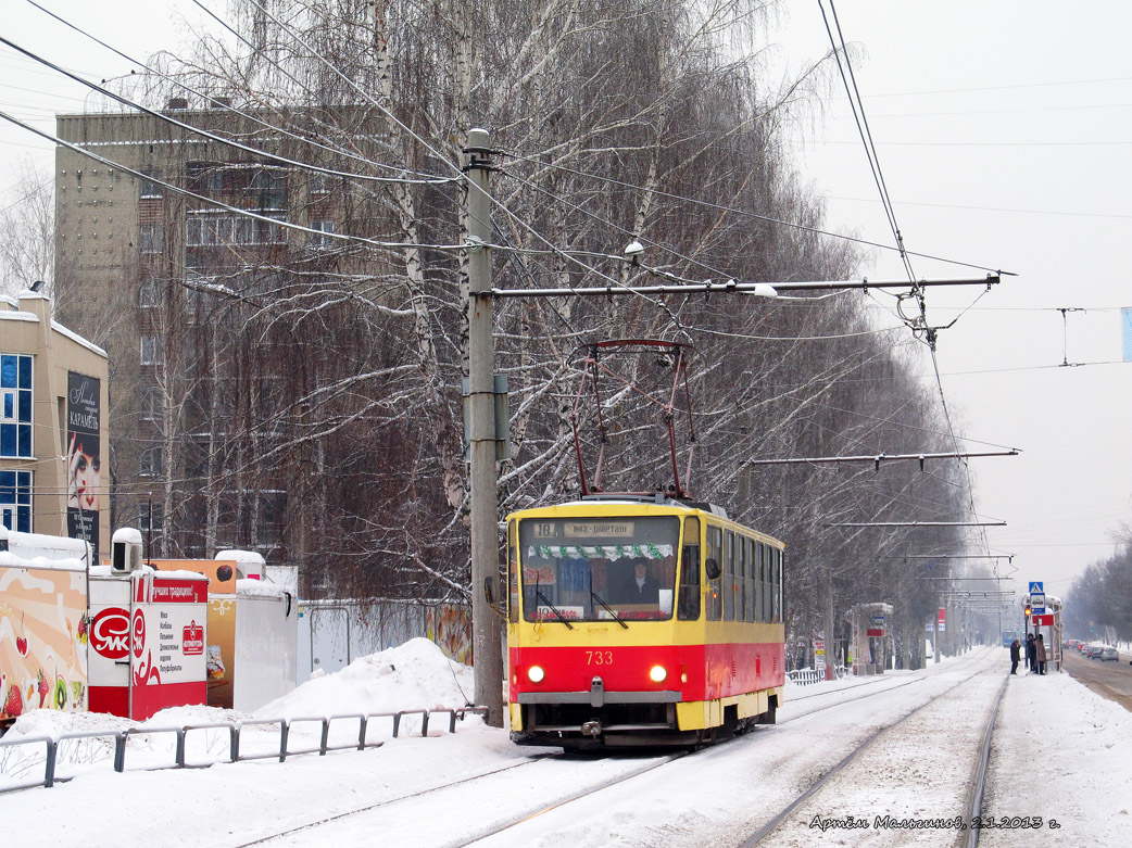 Екатеринбург, Tatra T6B5SU № 733