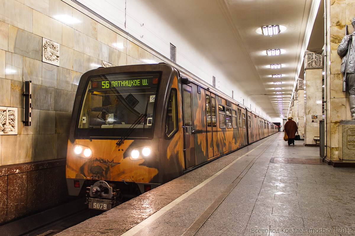 Москва, 81-740.1 «Акварель» № 5079