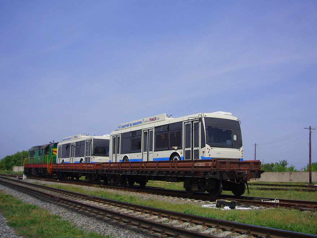 塞瓦斯托波爾, Trolza-5265.00 “Megapolis” # 1605