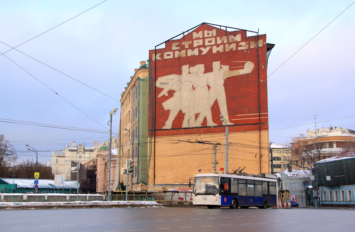 Moskva, Trolza-5265.00 “Megapolis” č. 7110