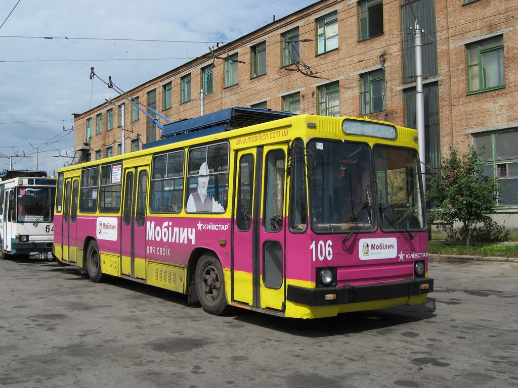 Полтава, ЮМЗ Т2 № 106