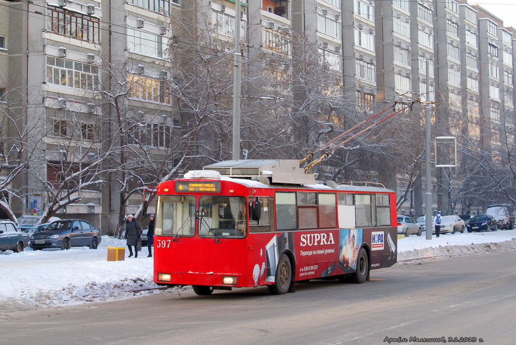 Екатеринбург, СТ-6217 № 397