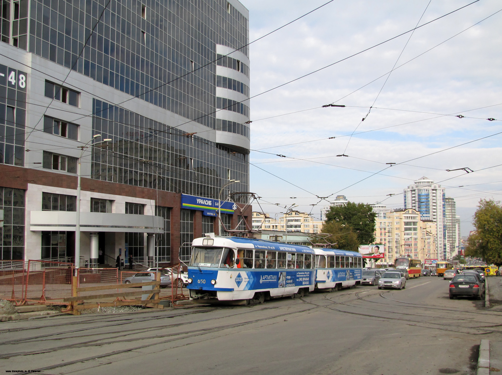 Екатеринбург, Tatra T3SU № 650