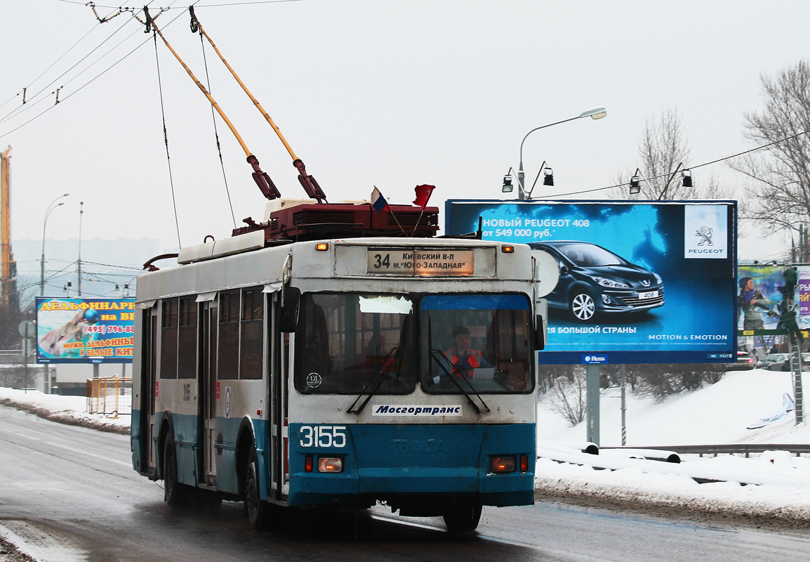 Москва, Тролза-5275.05 «Оптима» № 3155