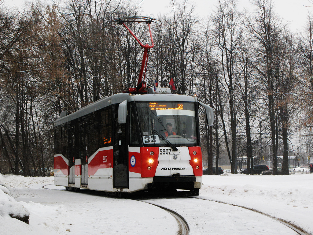 Москва, 71-153.3 (ЛМ-2008) № 5907 Москва, 71-153.3 (ЛМ-2008) № 5907