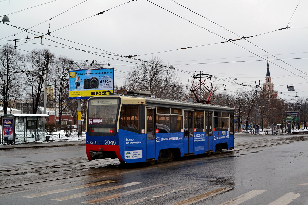 Москва, 71-619К № 2049