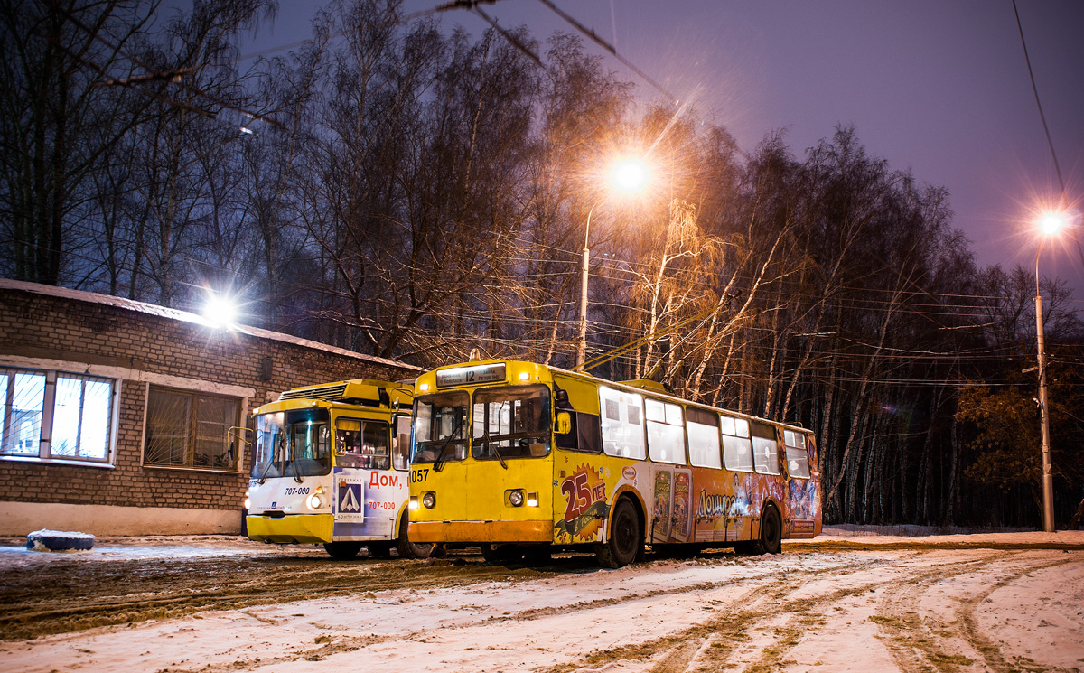 Ryazan, ZiU-682G [G00] № 1057