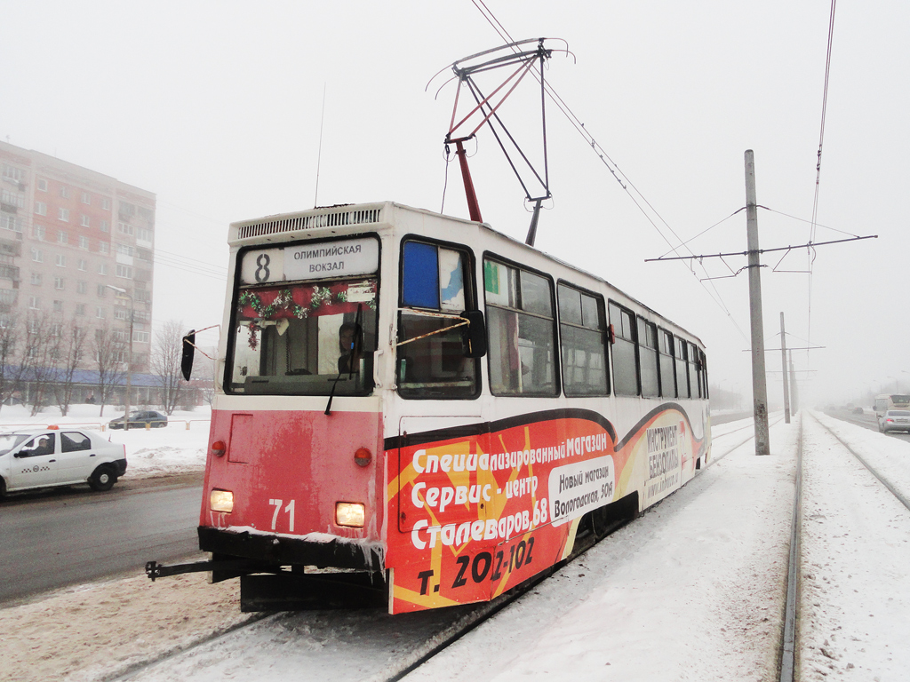 Cherepovets, 71-605 (KTM-5M3) № 71