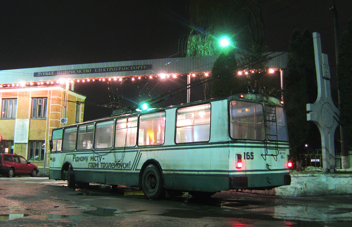 Луцк, ЗиУ-682В-012 [В0А] № 165