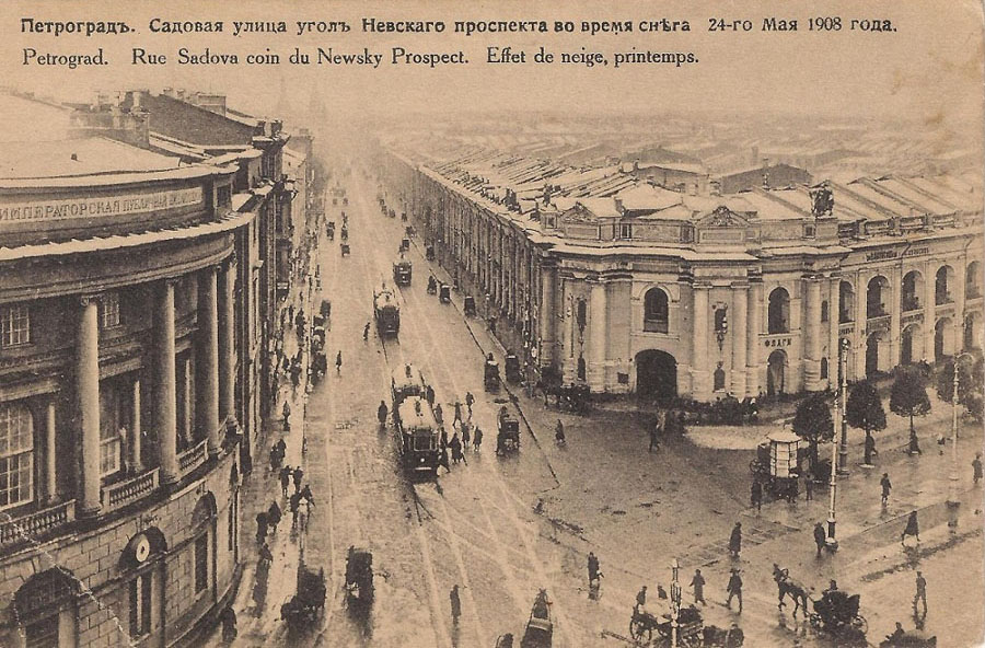 Санкт-Петербург — Исторические фотографии трамвайных вагонов