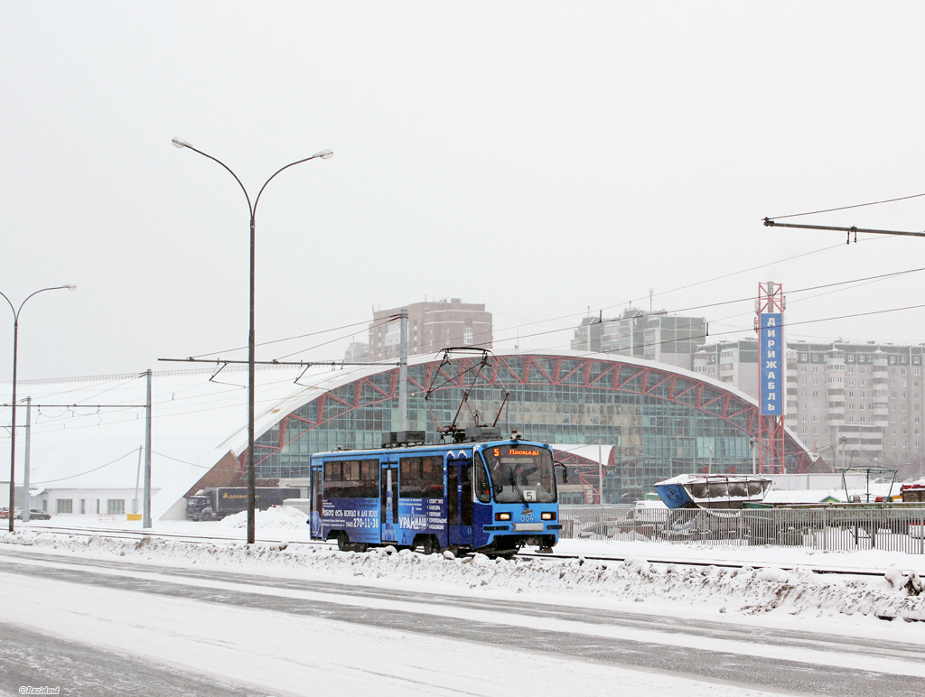 Iekaterinbourg, 71-405 N°. 004