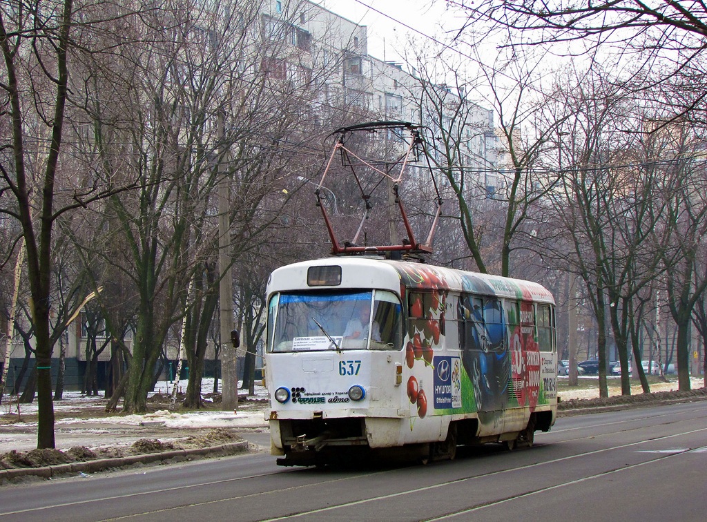 Харьков, Tatra T3SU № 637