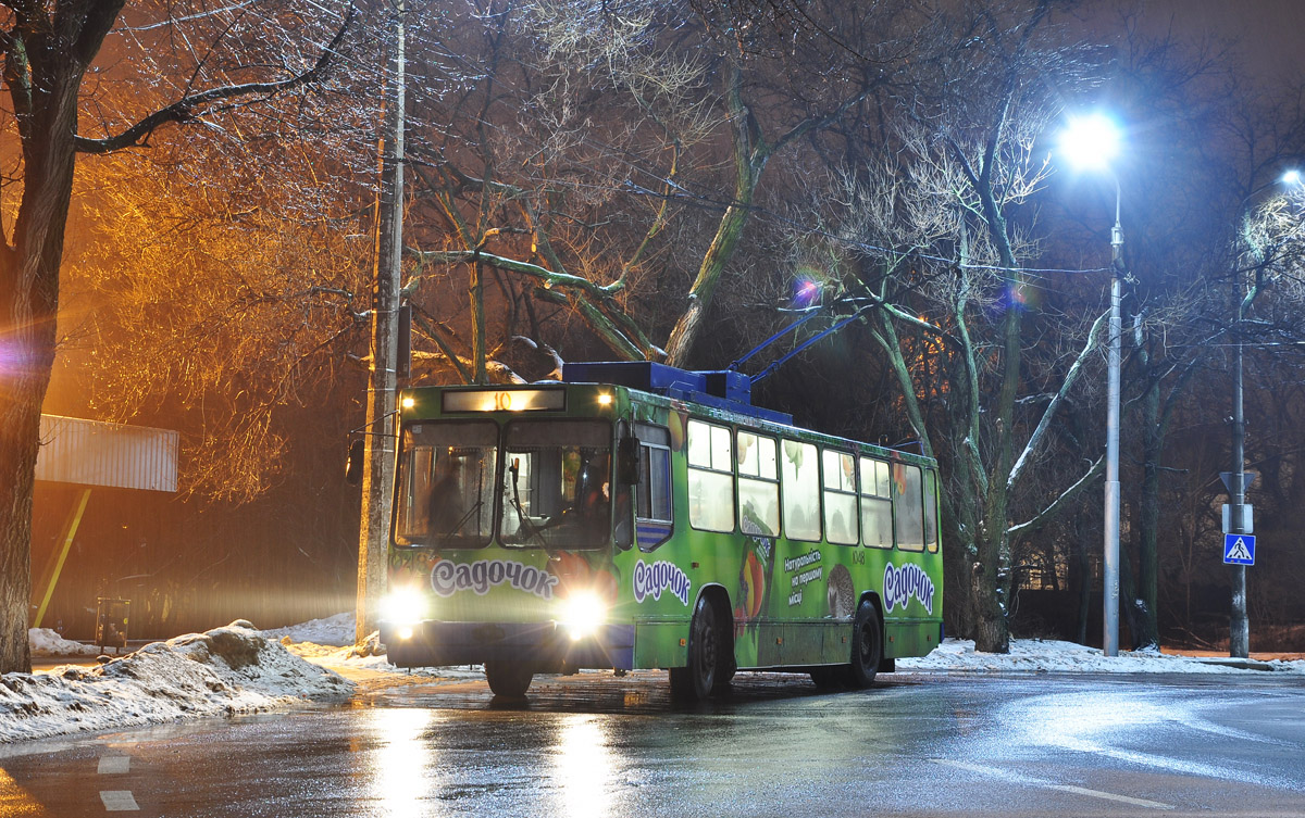 დონეცკი, YMZ Т2 mod. 7 № 1048