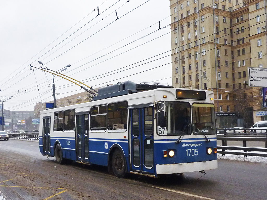 Москва, ЗиУ-682ГМ1 (с широкой передней дверью) № 1705
