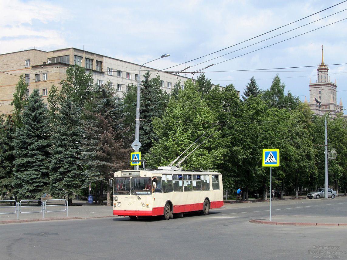 Chelyabinsk, ZiU-682G-012 [G0A] Br. 1103
