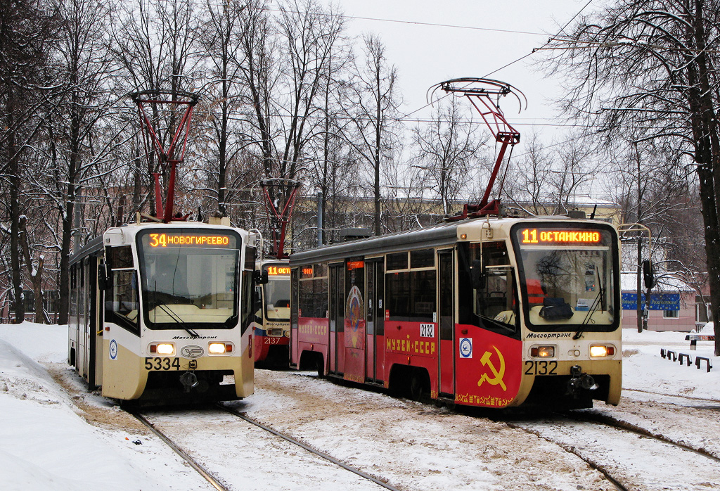 Москва, 71-619А-01 № 5334; Москва, 71-619А № 2132