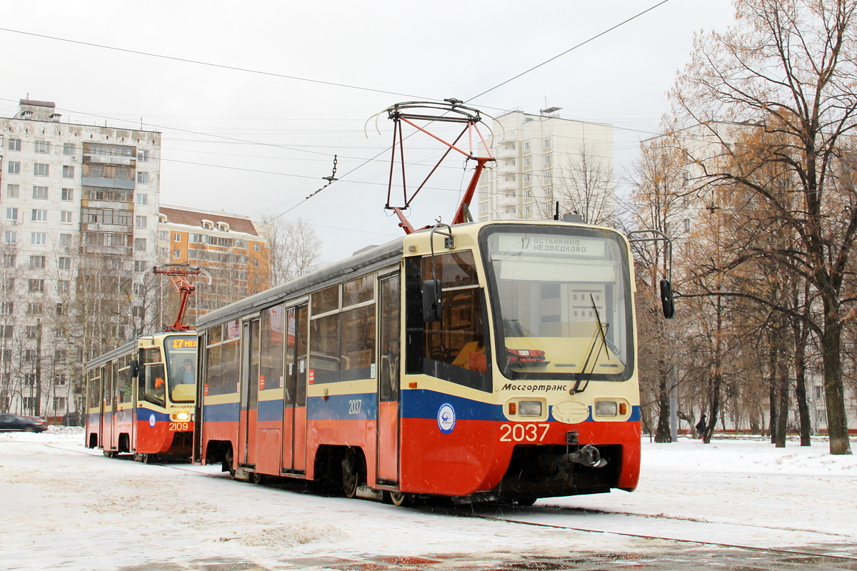 Москва, 71-619К № 2037
