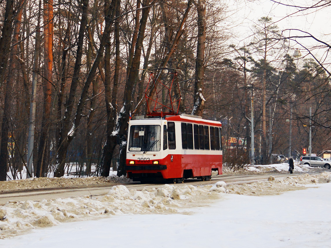 Москва, 71-134А (ЛМ-99АЭ) № 3003